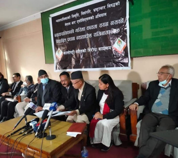 बारको आन्दोलन जबराविरुद्ध महाभियोगमा केन्द्रित, सभामुख र दलहरूलाई ज्ञापनपत्र बुझायो